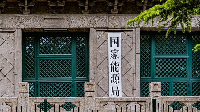国家能源局：一季度光伏新增并网容量45.74GW！